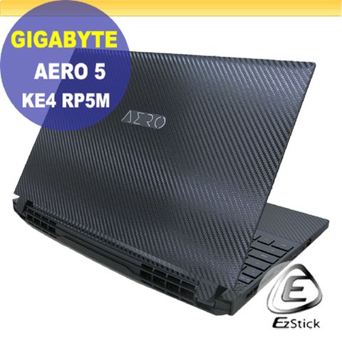 Gigabyte Aero 5 KE4 RP5M 黑色卡夢膜機身貼 (DIY包膜)
