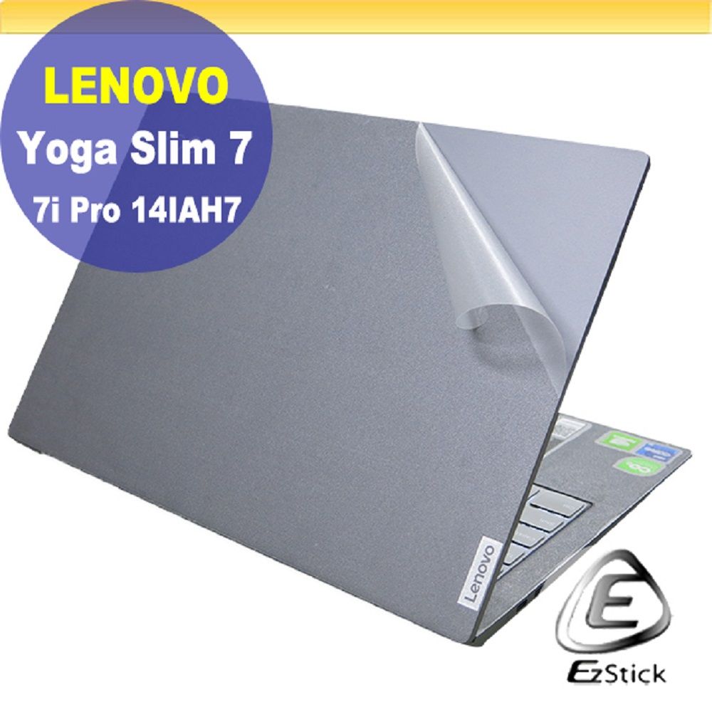 EZstick Lenovo Yoga Slim 7i Pro 14IAH7 二代透氣機身保護膜 (DIY包膜)