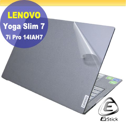 Lenovo Yoga Slim 7i Pro 14IAH7 二代透氣機身保護膜 (DIY包膜)