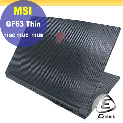 MSI GF63 Thin 11SC 11UC 11UD 黑色卡夢膜機身貼 (DIY包膜)