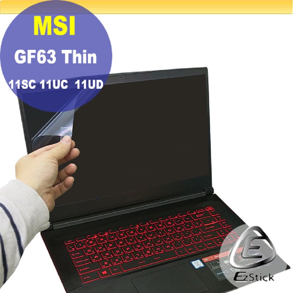 MSI 微星  GF63 Thin 11SC 11UC 11UD 適用 靜電式筆電LCD液晶螢幕貼 15吋寬 螢幕貼