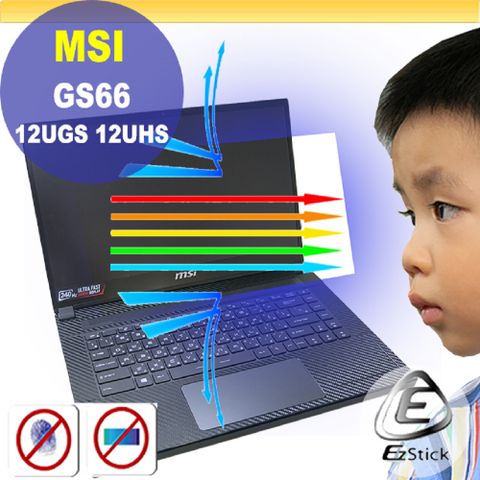 MSI 微星 GS66 12UGS 12UHS 防藍光螢幕貼 抗藍光 (15.6吋寬)