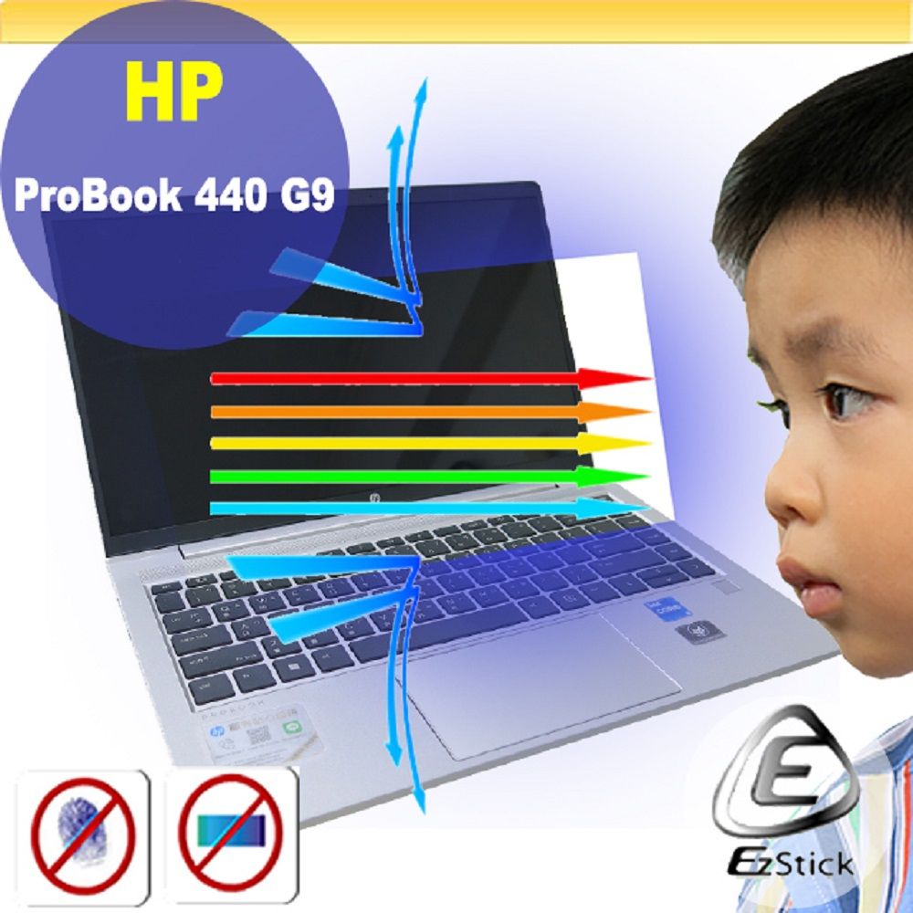 HP 惠普  ProBook 440 G9 防藍光螢幕貼 抗藍光 (14.4吋寬)