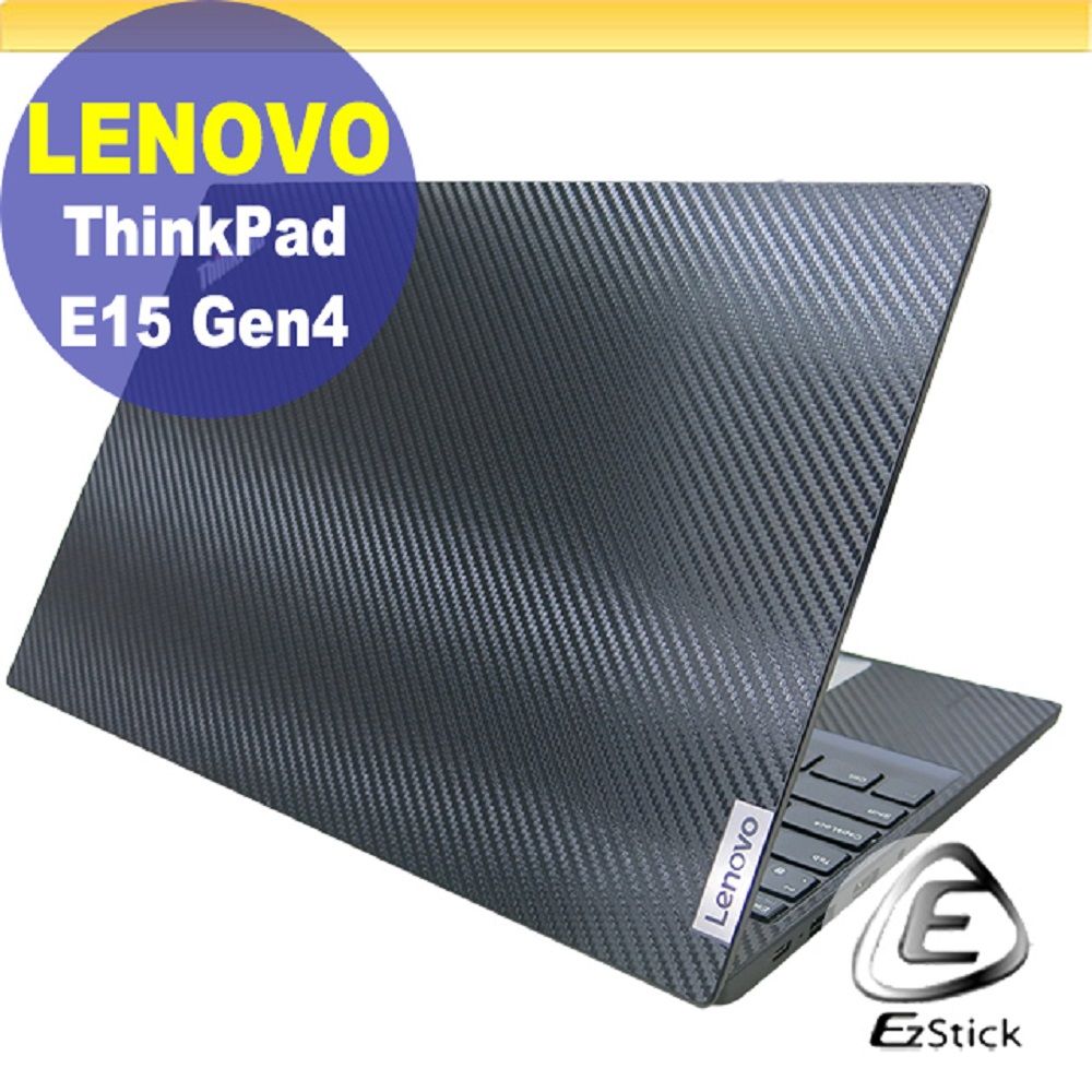 LENOVO 聯想  ThinkPad E15 Gen4 黑色卡夢膜機身貼 (DIY包膜)