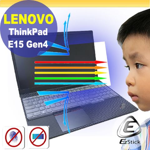 Lenovo ThinkPad E15 Gen4 防藍光螢幕貼 抗藍光 (15.6吋寬)