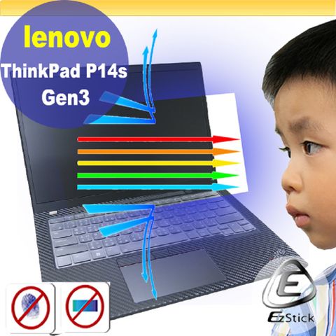 LENOVO 聯想 ThinkPad P14s Gen3 防藍光螢幕貼 抗藍光 (14吋寬 16:10)