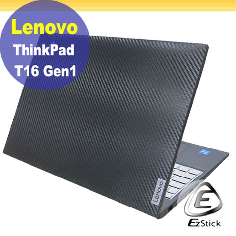 Lenovo ThinkPad T16 Gen1/P16S Gen1 黑色卡夢膜機身貼 (DIY包膜)