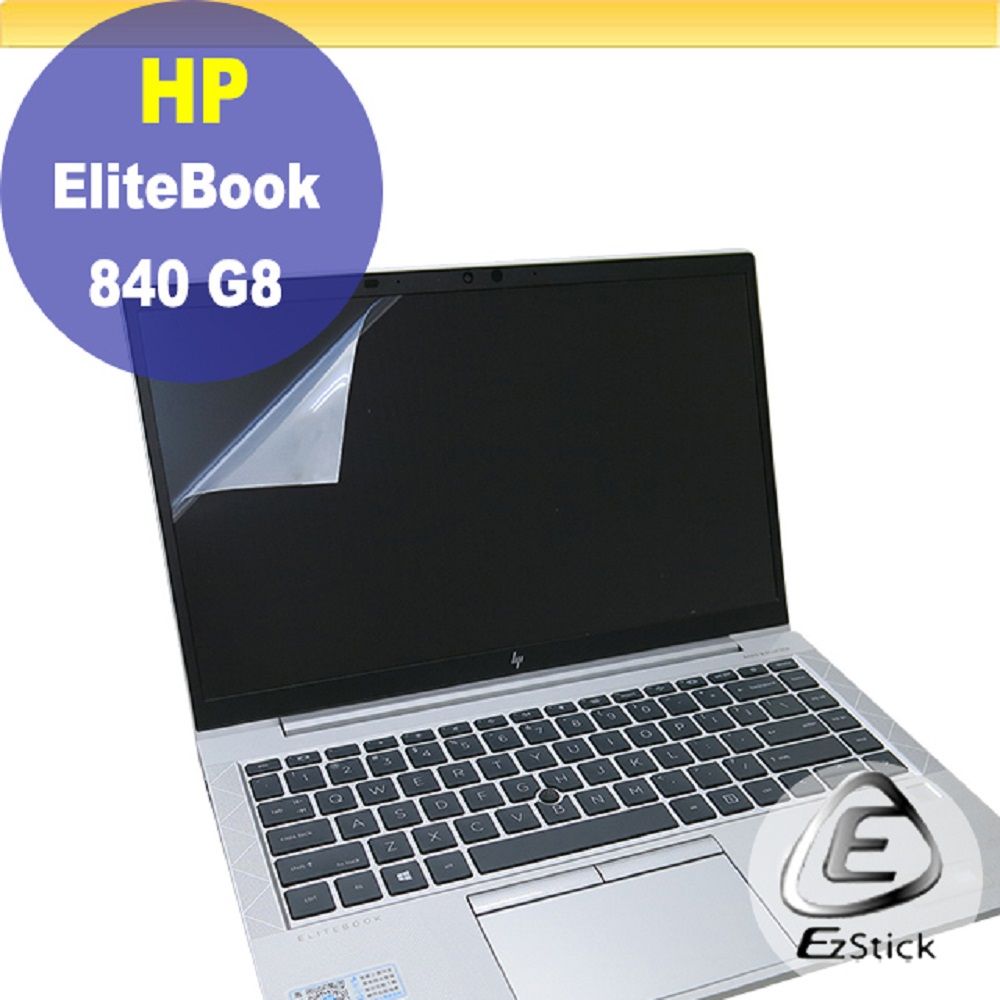 EZstick HP EliteBook 840 G8 適用 靜電式筆電LCD液晶螢幕貼 14吋寬 螢幕貼