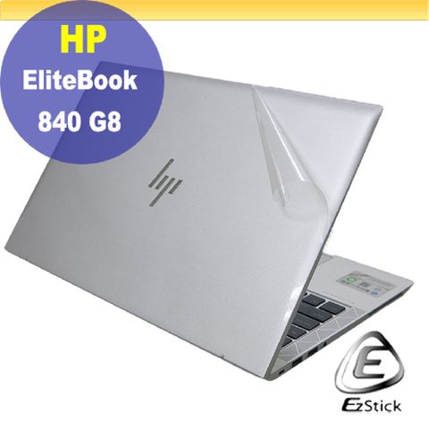 HP EliteBook 840 G8 二代透氣機身保護膜 (DIY包膜)