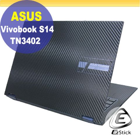 ASUS 華碩 TN3402 TN3402Q 黑色卡夢膜機身貼 (DIY包膜)