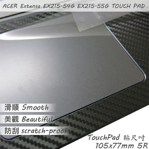 ACER 宏碁 EX215-54G EX215-55G 系列適用 TOUCH PAD 觸控板 保護貼