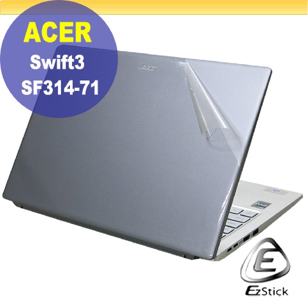 ACER 宏碁  SF314-71 二代透氣機身保護膜 (DIY包膜)