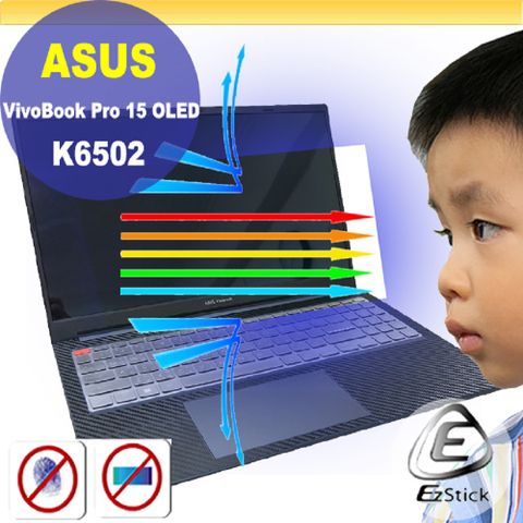 ASUS K6502 K6502ZE 防藍光螢幕貼 抗藍光 (15吋寬)