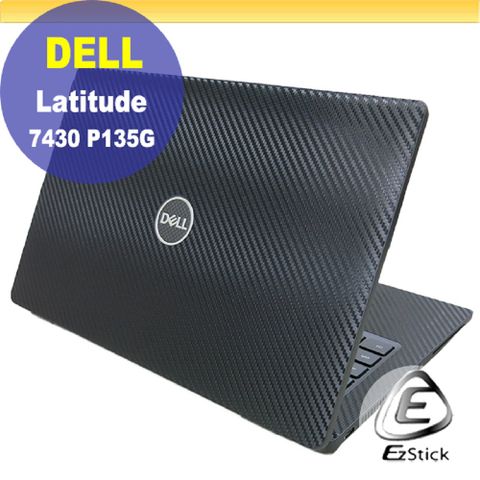 DELL Latitude 7430 P135G 黑色卡夢膜機身貼 (DIY包膜)