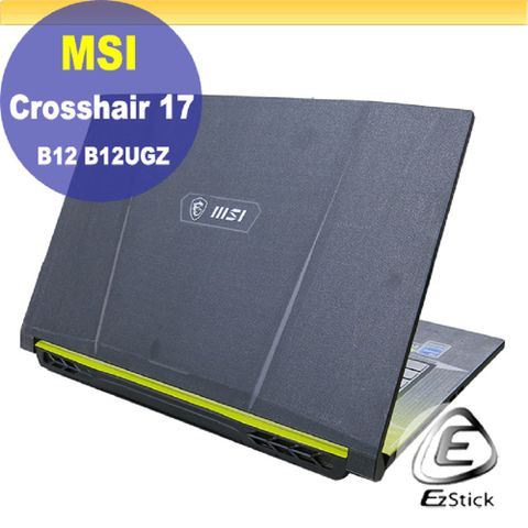 MSI 微星 Crosshair 17 B12UGZ二代透氣機身保護膜 (DIY包膜)