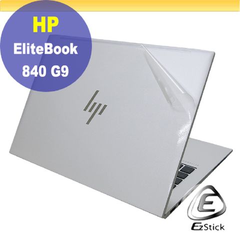 HP EliteBook 840 G9 845 G9 二代透氣機身保護膜 (DIY包膜)
