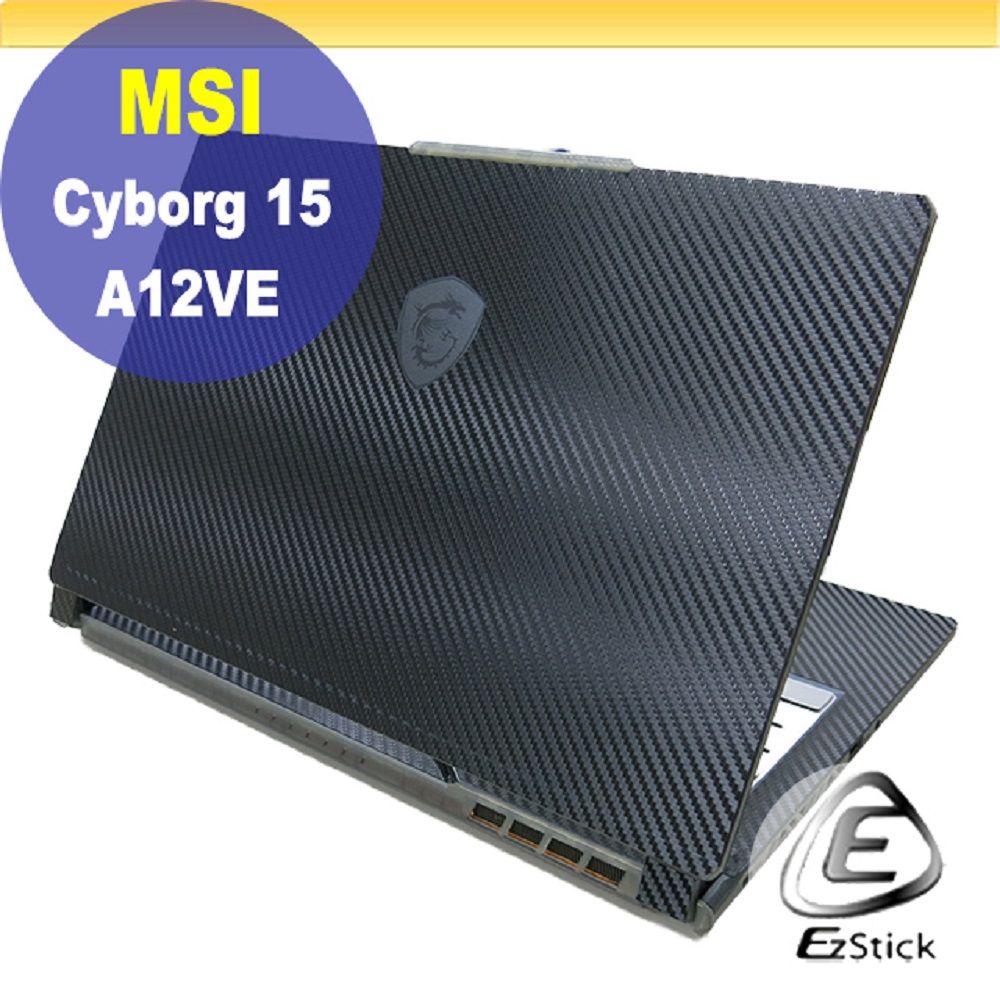 MSI 微星  Cyborg 15 A12 A12VE 黑色卡夢膜機身貼 (DIY包膜)