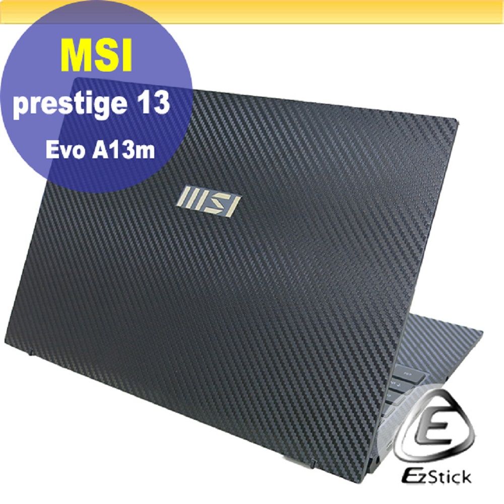 MSI 微星  Prestige 13Evo A13M 黑色卡夢膜機身貼 (DIY包膜)