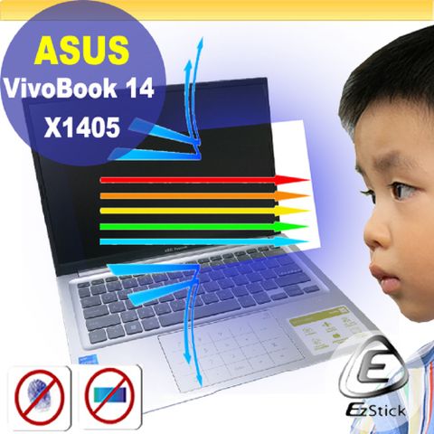ASUS X1405 X1405ZA 防藍光螢幕貼 抗藍光 (14吋寬 16:10)