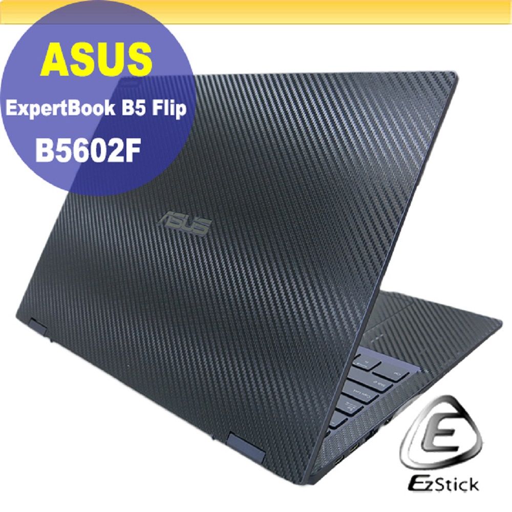 ASUS 華碩  B5602F B5602FB 黑色卡夢膜機身貼 (DIY包膜)