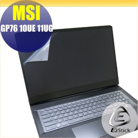 MSI GP76 10UE 11UG 適用 靜電式筆電LCD液晶螢幕貼 17吋寬 螢幕貼
