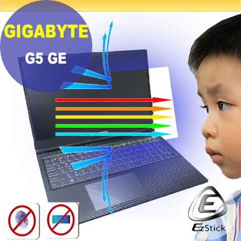 GIGABYTE G5 GE / G5 KF / G5 ME /G5 MF 防藍光螢幕貼 抗藍光 (15吋寬)