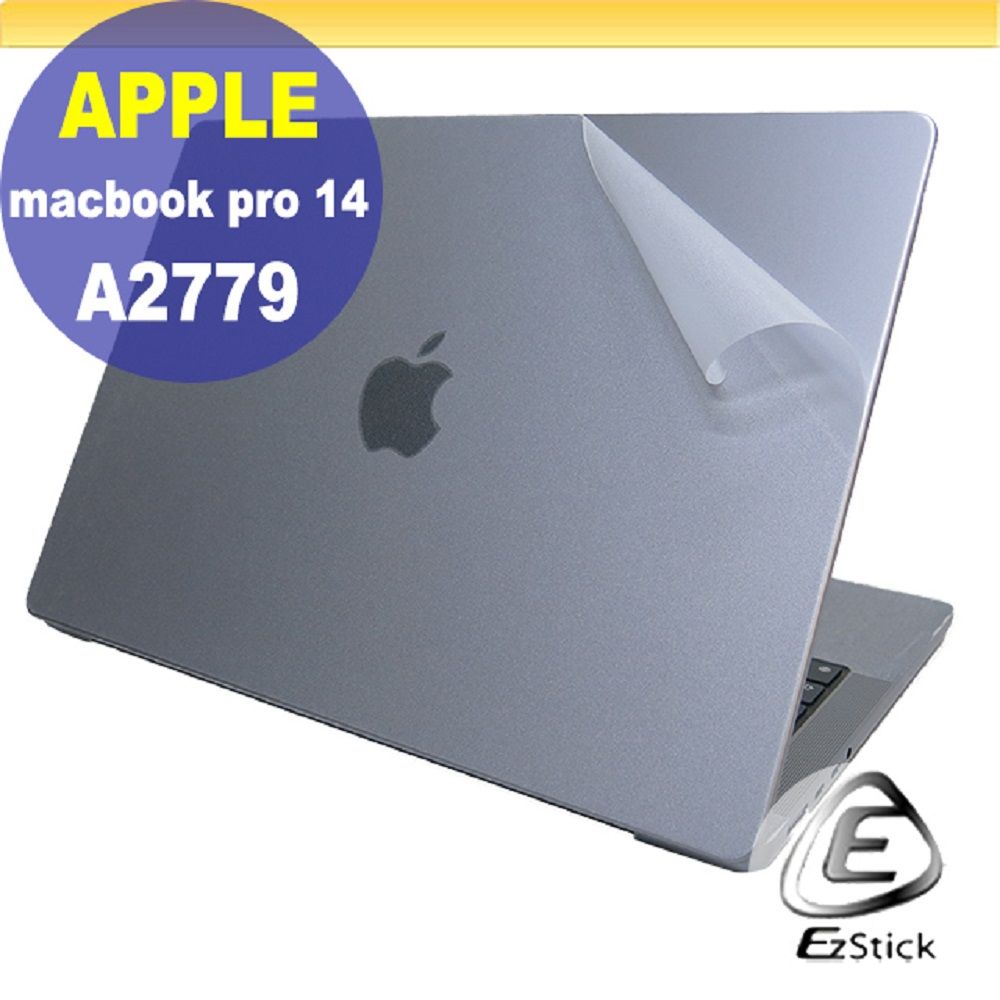 Apple 蘋果  MacBook Pro 14 M2 A2779 二代透氣機身保護膜 (DIY包膜)