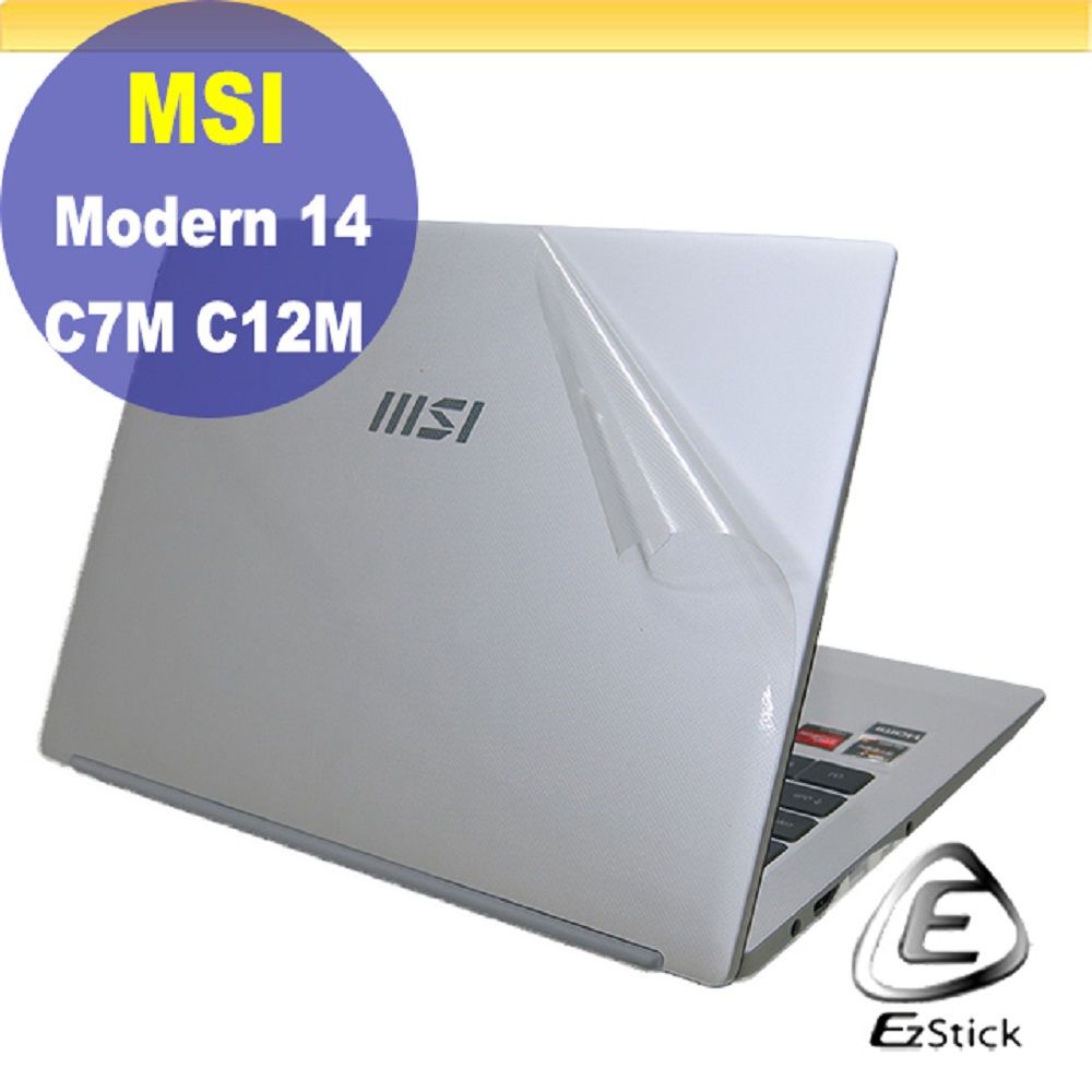 EZstick MSI Modern 14 C7M C12M 二代透氣機身保護貼 (DIY包膜)