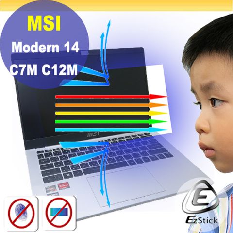 MSI Modern 14 C7M C12M 防藍光螢幕貼 抗藍光 (14吋寬 16:9)