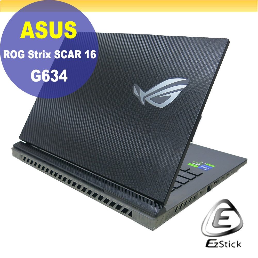 ASUS 華碩  G634 G634JZ 黑色卡夢膜機身貼 (DIY包膜)