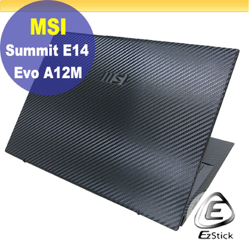 MSI 微星  Summit E14Evo A12M 黑色卡夢膜機身貼 (DIY包膜)