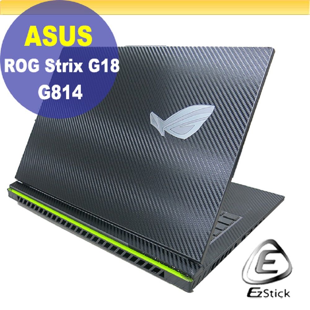 ASUS 華碩  G814 G814JV 黑色卡夢膜機身貼 (DIY包膜)