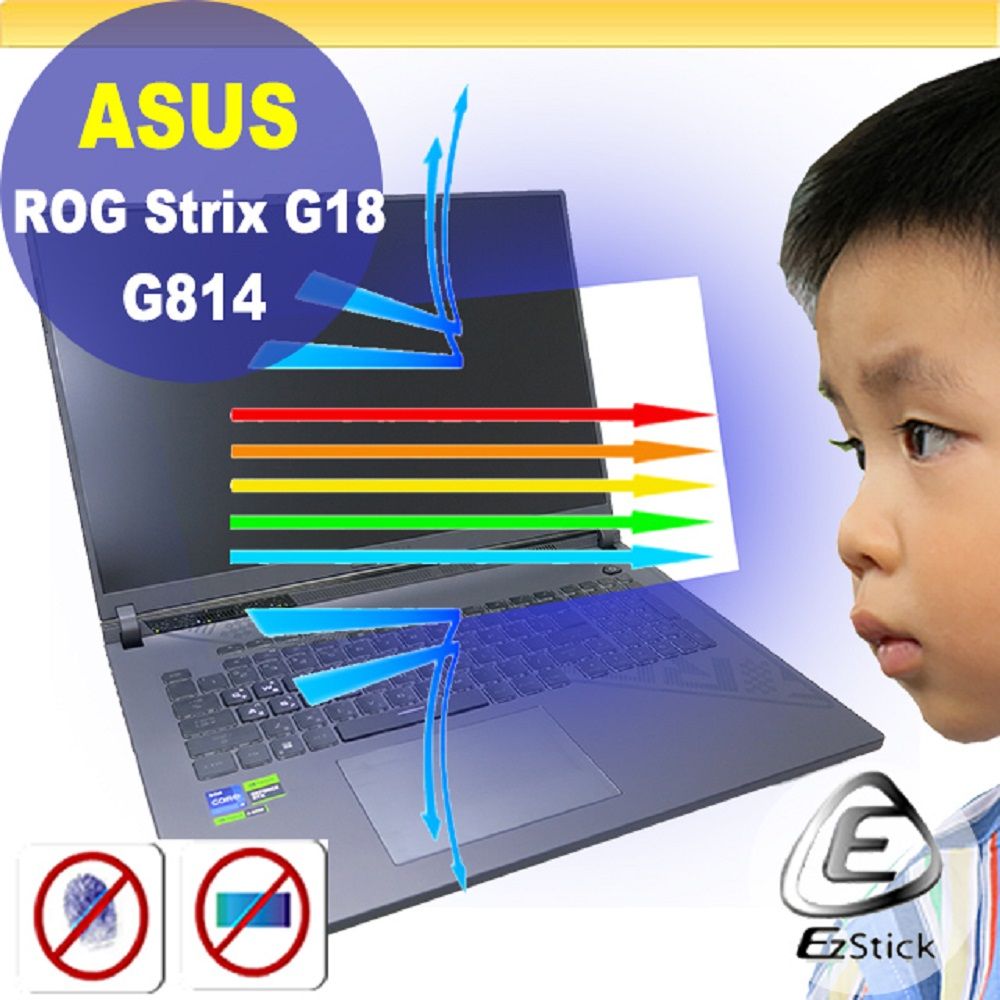 ASUS 華碩  G814 G814JV 防藍光螢幕貼 抗藍光 (18吋寬)