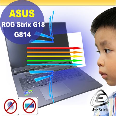 ASUS 華碩 G814 G814JV 防藍光螢幕貼 抗藍光 (18吋寬)