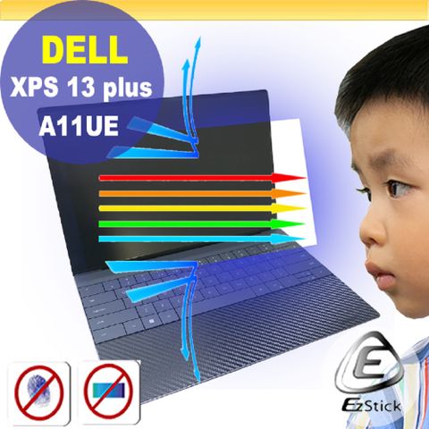 DELL XPS 13 PLUS 9320 P151G 特殊規格 防藍光螢幕貼 抗藍光 (13.3吋寬)