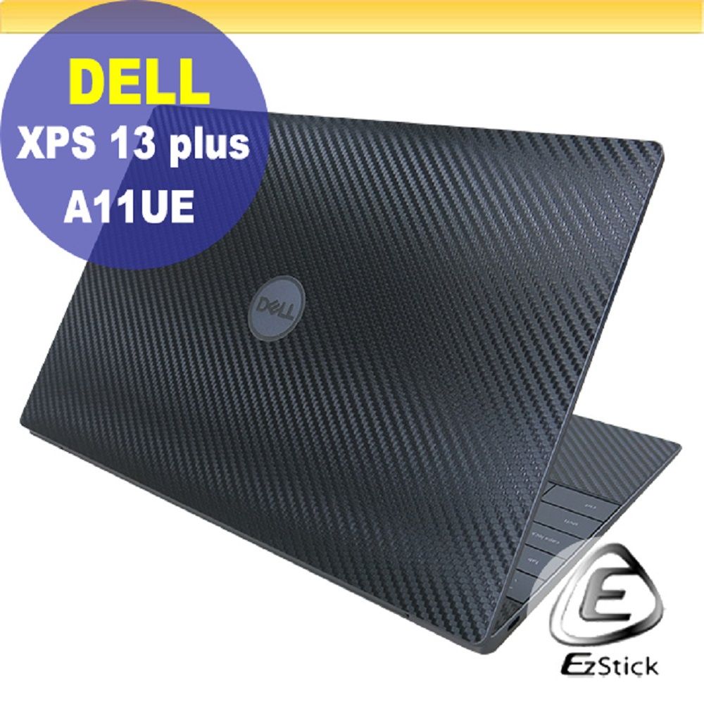 DELL 戴爾  XPS 13 PLUS 9320 P151G 黑色卡夢膜機身貼 (DIY包膜)