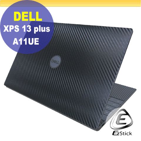 DELL XPS 13 PLUS 9320 P151G 黑色卡夢膜機身貼 (DIY包膜)