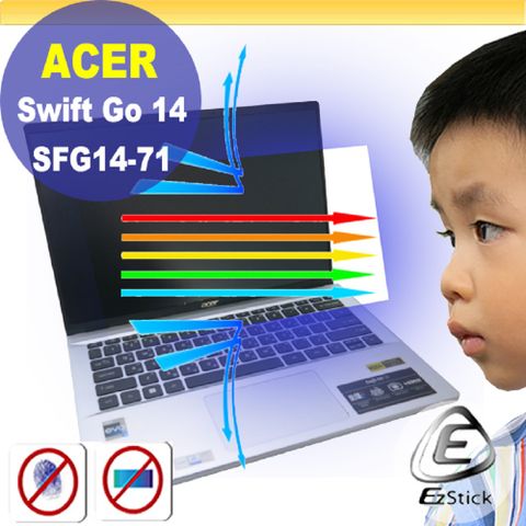ACER Swift Go SFG14-71 防藍光螢幕貼 抗藍光 (14吋寬 16:10)