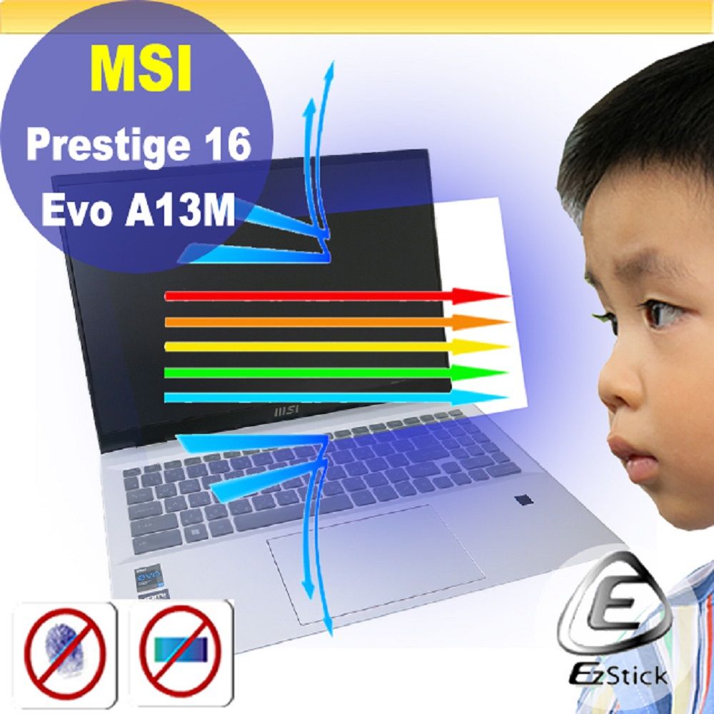 MSI 微星  Prestige 16Evo A13M/16Studio A13VF防藍光螢幕貼 抗藍光 (16吋寬)