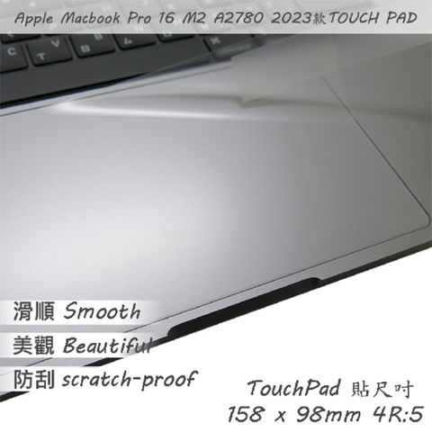 APPLE MacBook Pro 16 M2 A2780 系列適用 TOUCH PAD 觸控板 保護貼