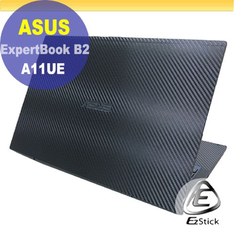 ASUS ExpertBook B2 B2502CBA 黑色卡夢膜機身貼 (DIY包膜)