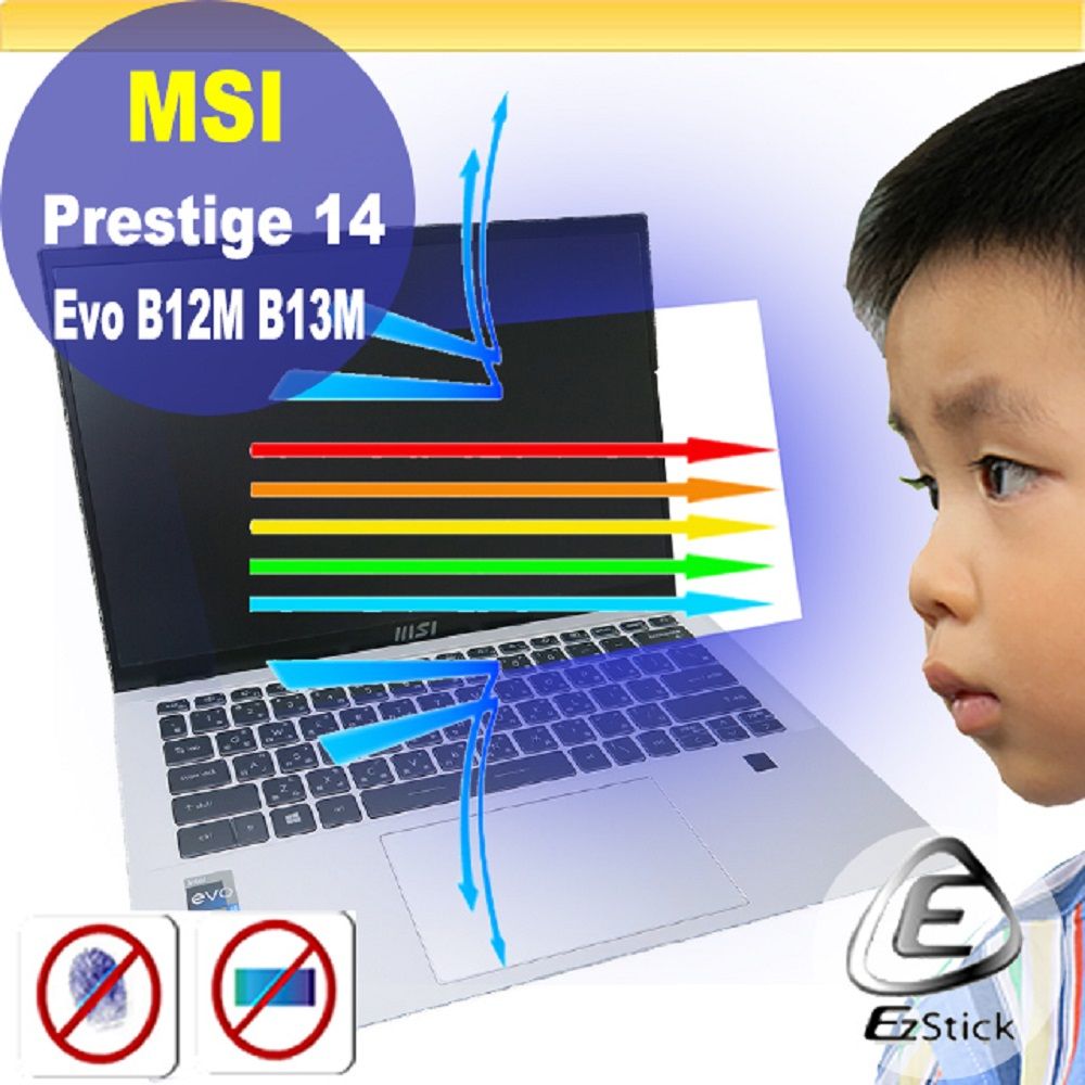 MSI 微星  Prestige 14Evo B12M B13M 防藍光螢幕貼 抗藍光 (14吋寬 16:10)