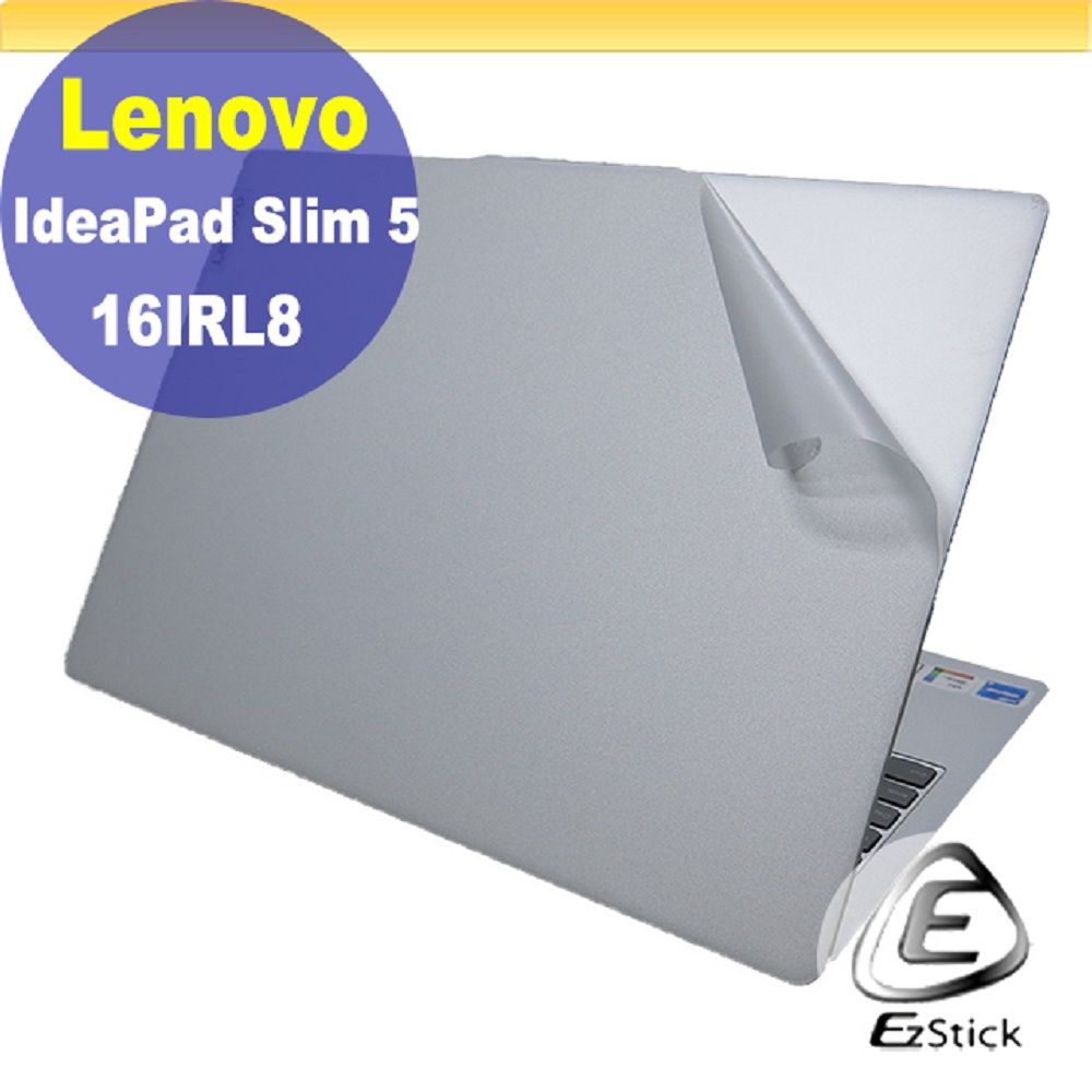 EZstick Lenovo IdeaPad Slim 5 16IRL8 透氣機身保護貼 (DIY包膜)