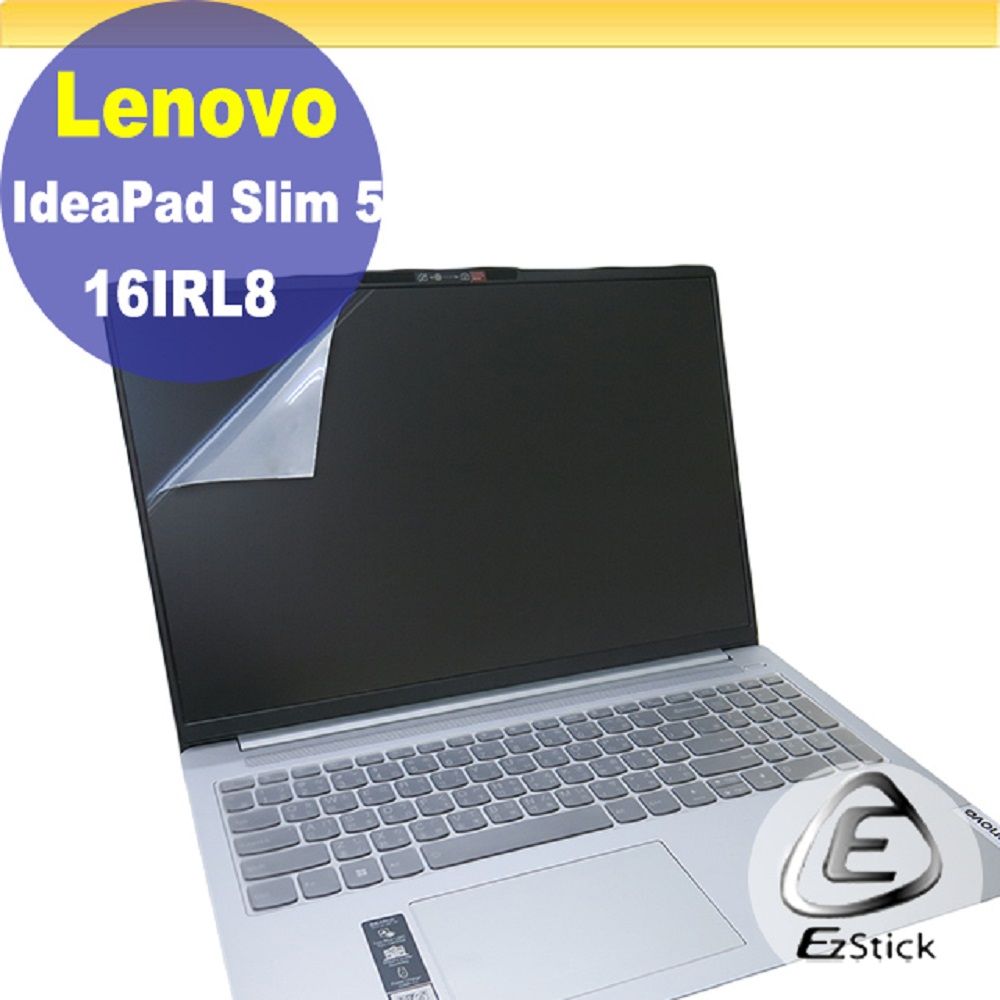 LENOVO 聯想  IdeaPad Slim 5 16IRL8 適用 靜電式筆電LCD液晶螢幕貼 16吋寬 螢幕貼