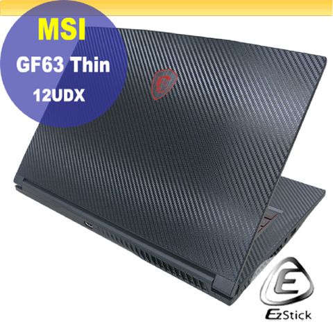 MSI Thin GF63 12UDX 黑色卡夢膜機身貼 (DIY包膜)