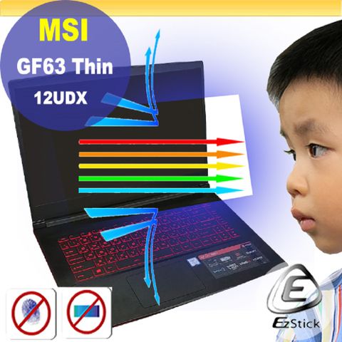 MSI Thin GF63 12UDX 防藍光螢幕貼 抗藍光 (15吋寬)