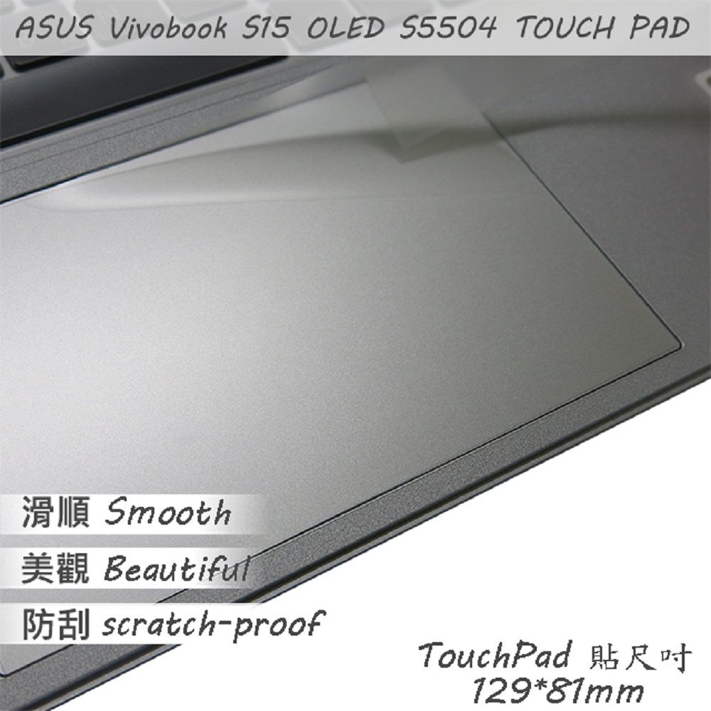 EZstick ASUS S5504 S5504VA 系列適用 TOUCH PAD 觸控板 保護貼