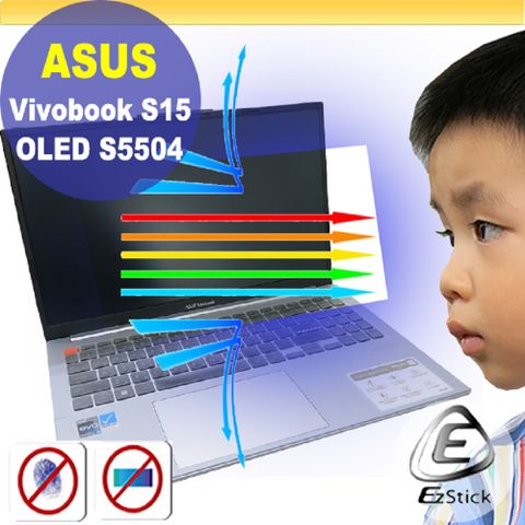 ASUS S5504 S5504VA 防藍光螢幕貼 抗藍光 (15.6吋寬)