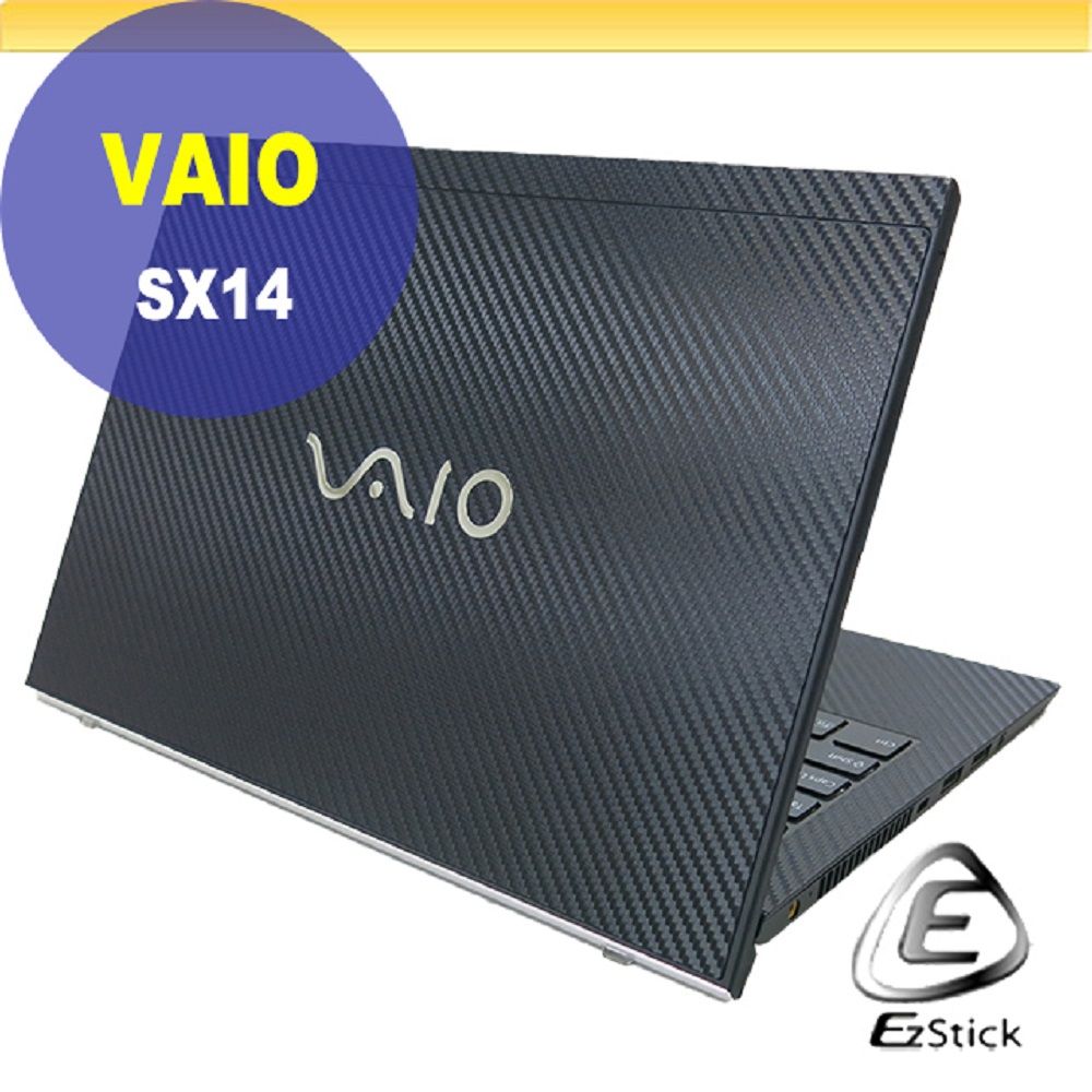 VAIO  SX14 黑色卡夢膜機身貼 (DIY包膜)