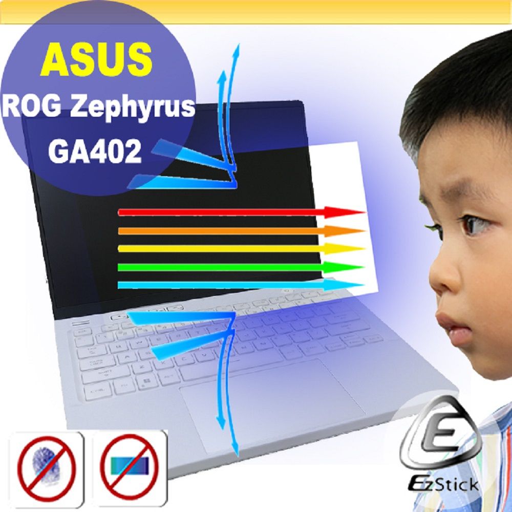 ASUS 華碩  GA402 GA402RJ 防藍光螢幕貼 抗藍光 (14吋寬 16:10)